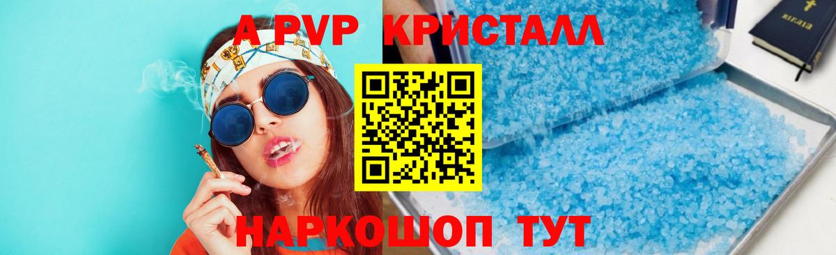 Alpha PVP мука  Вход с VPN  A PVP СК  A PVP  Муром 