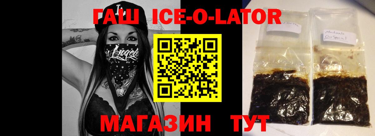Гашиш  ГАШИШ хэш  как найти наркотики  Вход с VPN  Гашиш Изолятор  Муром 