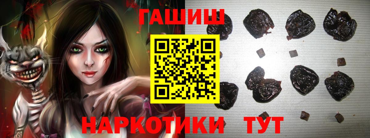 ГАШИШ убойный Муром