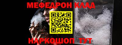 метадон Донской
