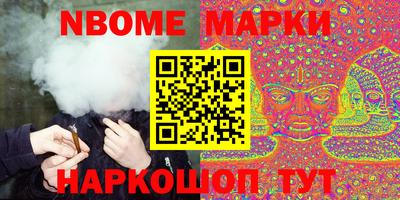гашиш Донецк