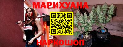 гашиш Донецк
