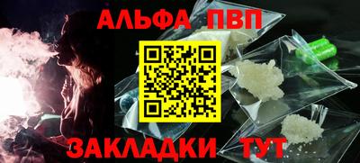 гашиш Донецк