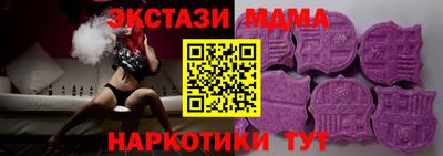 гашиш Донецк