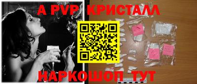 гашиш Донецк