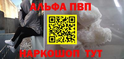 гашиш Донецк