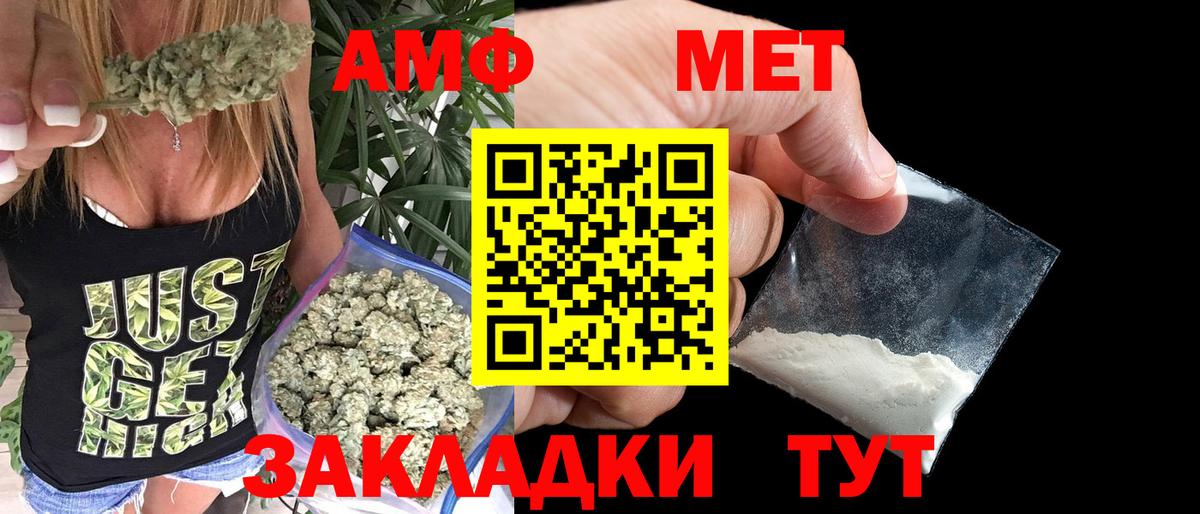 Метамфетамин Декстрометамфетамин 99.9%  Метамфетамин Декстрометамфетамин 99.9%  Муром  Вход с VPN 