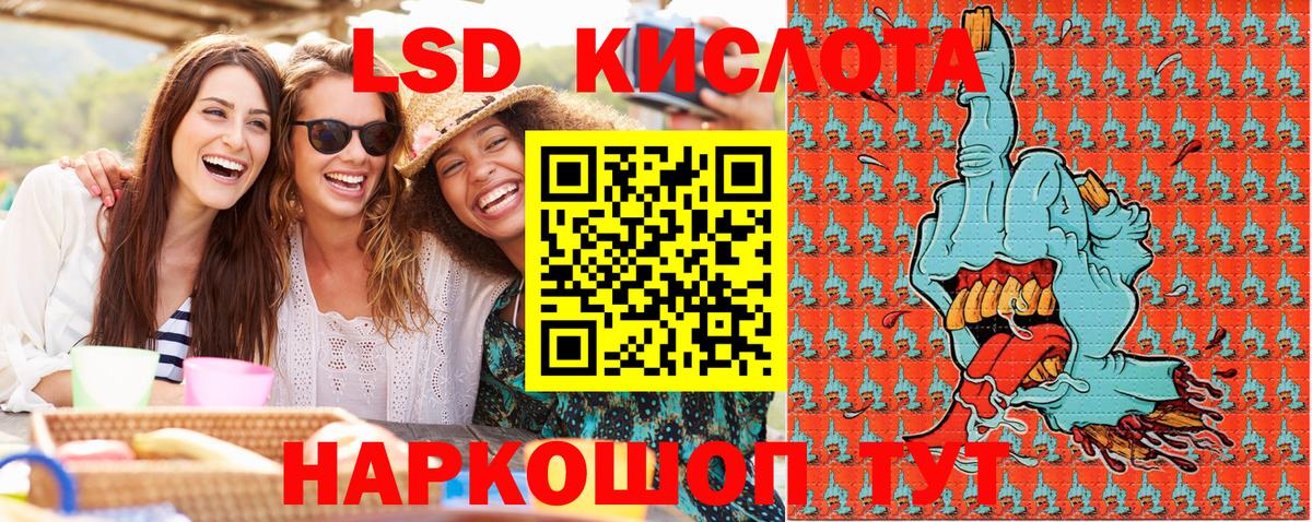 Наркотические марки  Вход с VPN  наркота  Марки 25I-NBOMe 1,5мг  Муром 